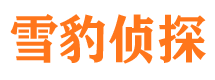 利州找人公司